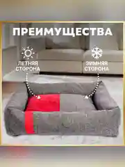 Лежак Zoogurman Антураж, серый, 15х48х60 см
