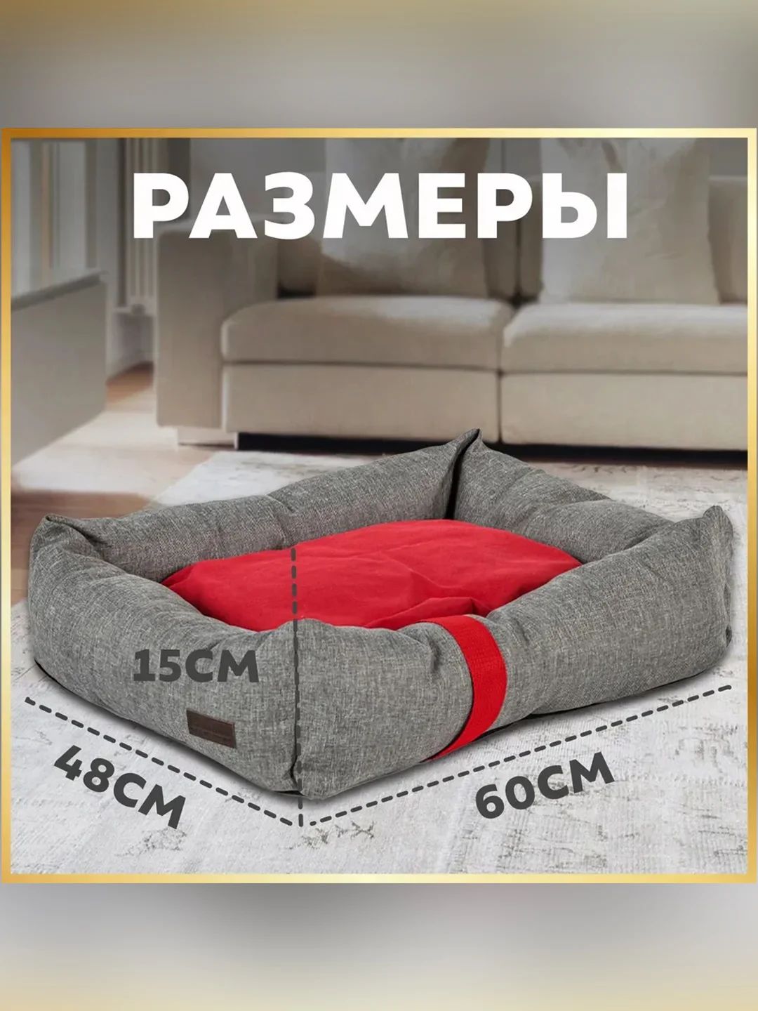 Лежак Zoogurman Антураж, серый, 15х48х60 см