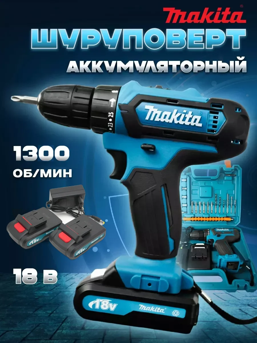 Индиго аккумуляторный шуруповерт-дрель
