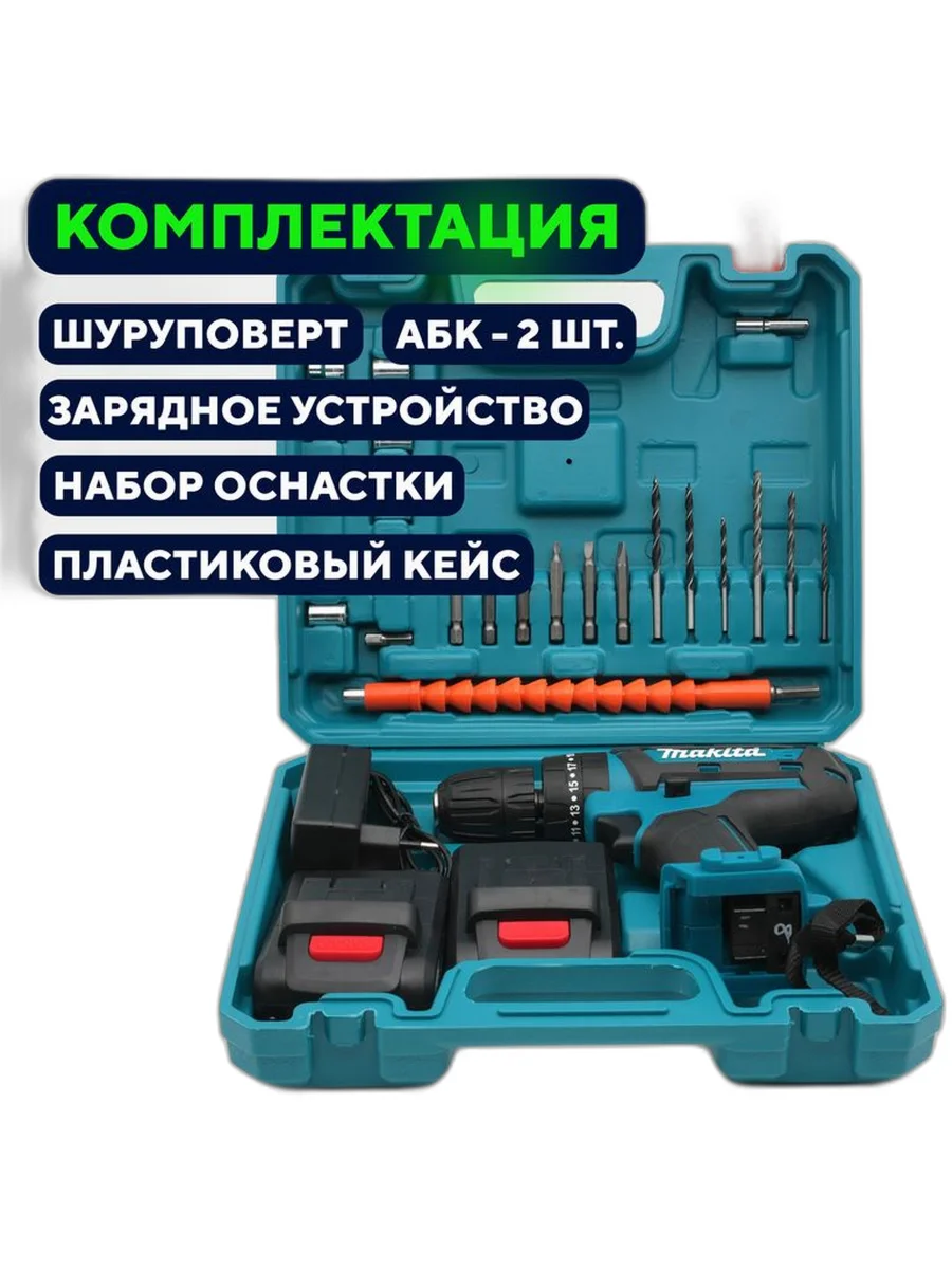 Индиго аккумуляторный шуруповерт-дрель