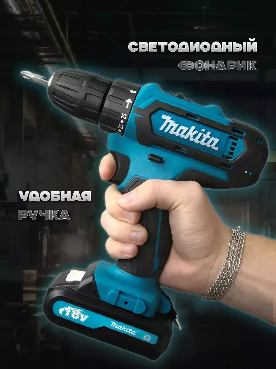 Индиго аккумуляторный шуруповерт-дрель