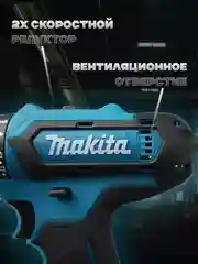 Индиго аккумуляторный шуруповерт-дрель