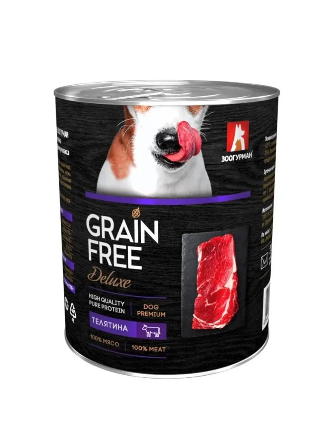 Влажный корм для собак Zoogurman "GRAIN FREE" Телятина, 350 г
