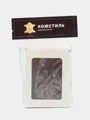 Комбо-ремень кожаный для сумки Песочный металл Бронза