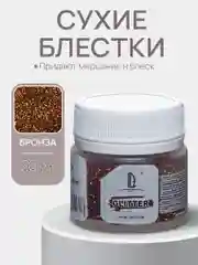 Декоративные Блестки Luxart Glitter Бронза
