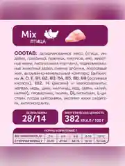 Полнорационный сухой корм Zoogurman Big Cats, 10 кг