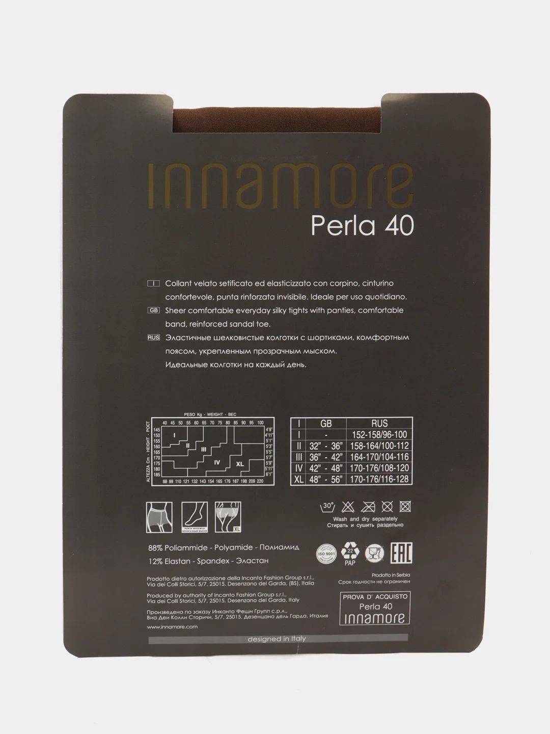 Бежевый колготки женские с шортиками INNAMORE, Perla 40