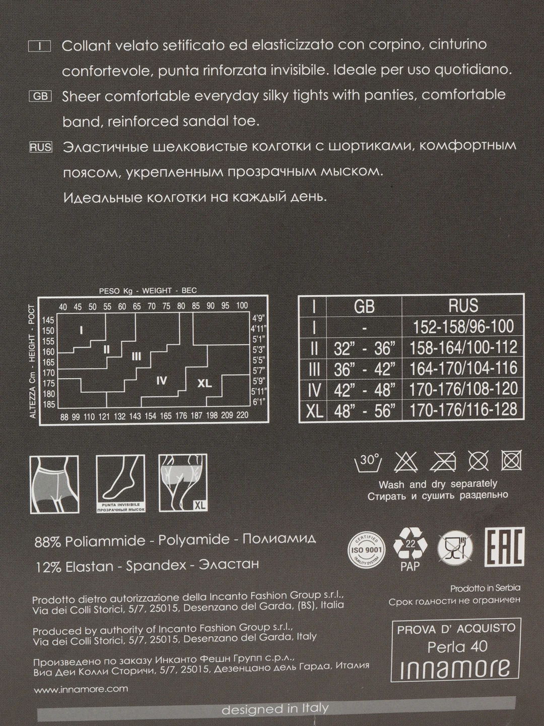 Бежевый колготки женские с шортиками INNAMORE, Perla 40