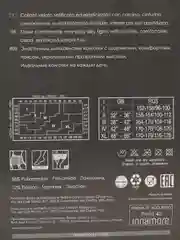 Бежевый колготки женские с шортиками INNAMORE, Perla 40