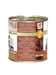 Влажный корм для кошек Zoogurman Телятина с кроликом, 250 г