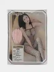 Розовый сексуальное нижнее белье комплект сетка