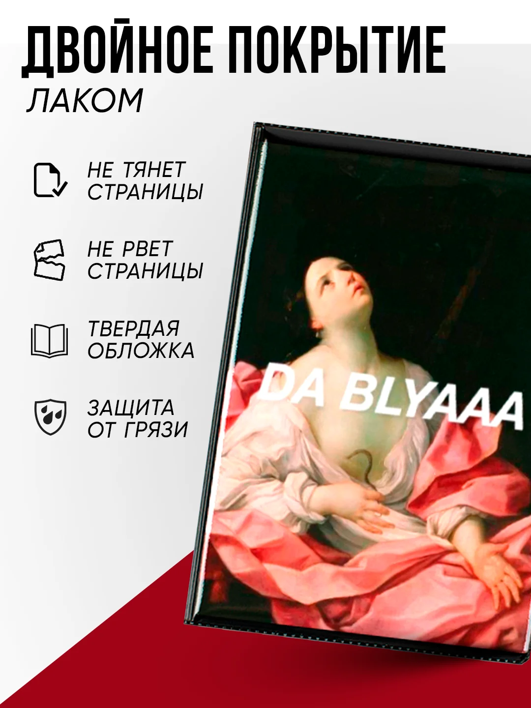 Розовый обложка на паспорт с принтом