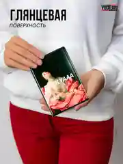Розовый обложка на паспорт с принтом