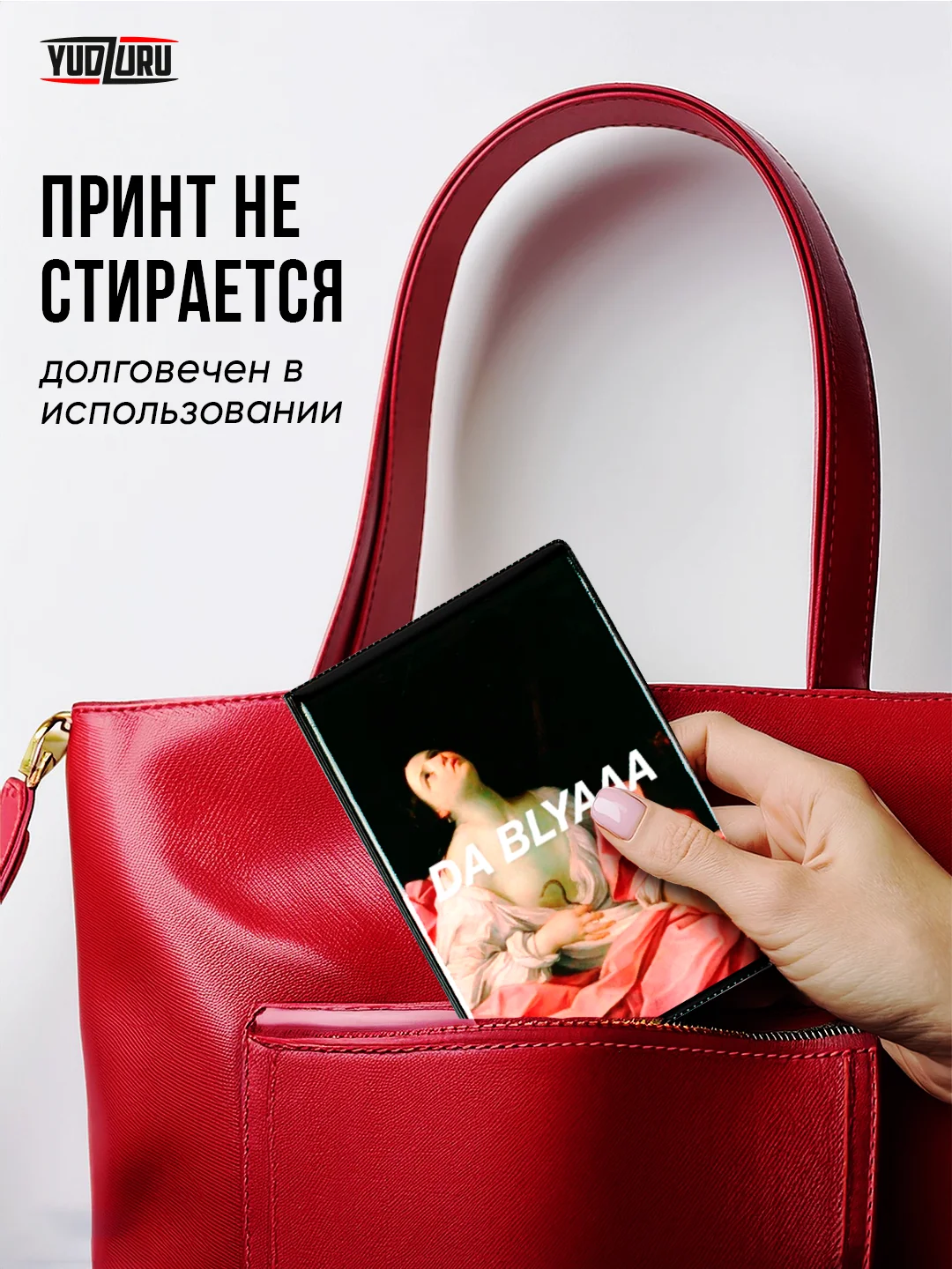 Розовый обложка на паспорт с принтом