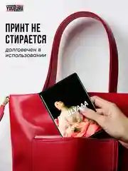 Розовый обложка на паспорт с принтом