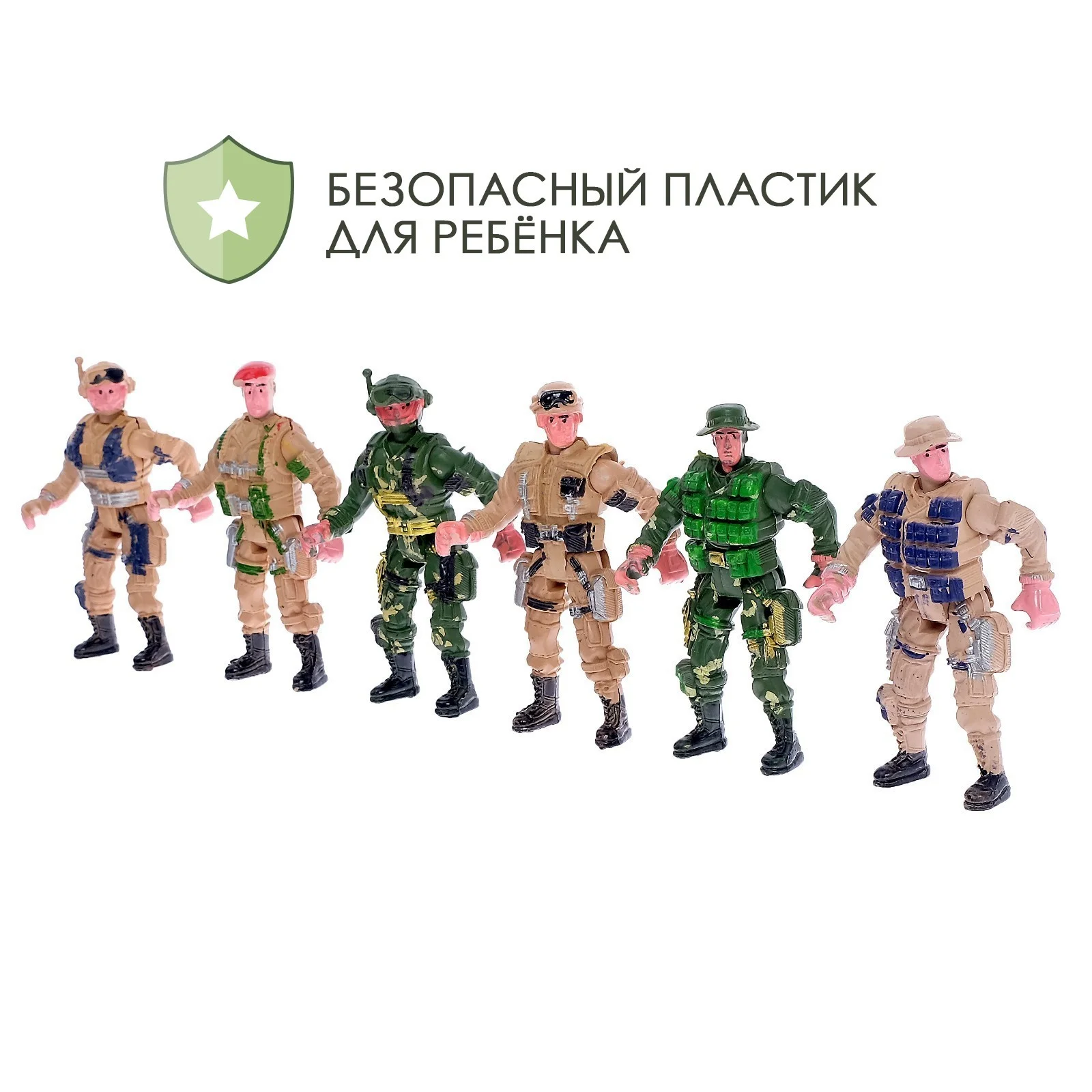 Набор солдатиков , с аксессуарами