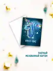 Новогодние мини открытки, символ года 2025