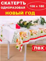 Конфетный скатерть  новогодняя одноразовая