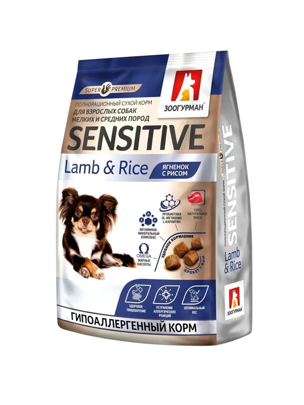 Сухой корм для собак малых и средних пород Зоогурман Sensitive, Ягненок с рисом, 1,2 кг