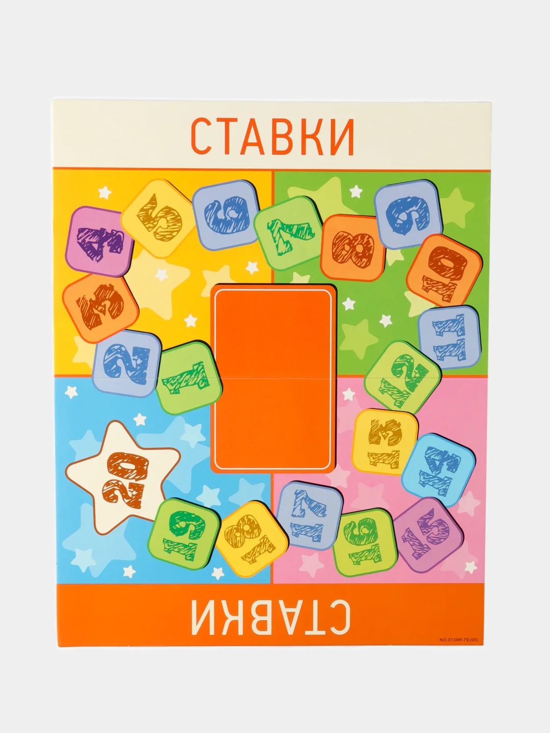 Настольная игра "Интуиция"