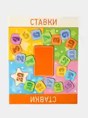 Настольная игра "Интуиция"