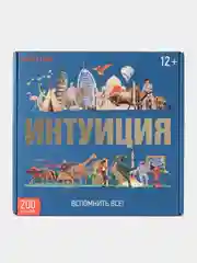 Настольная игра "Интуиция"