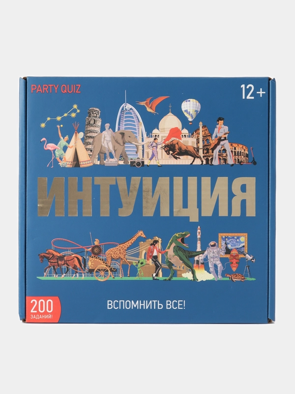 Настольная игра "Интуиция"