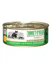 Влажный корм для котят Зоогурман, Телятина нежная, 100 г