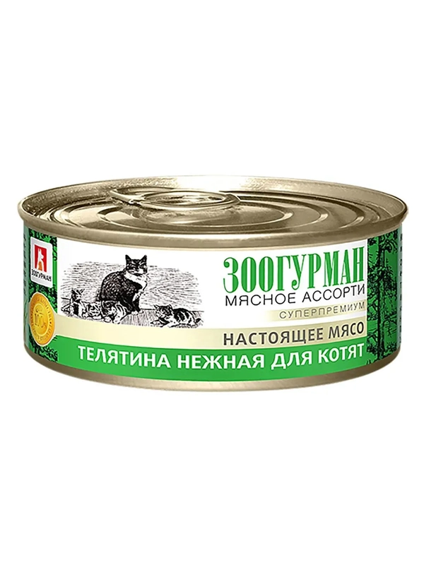 Влажный корм для котят Зоогурман, Телятина нежная, 100 г