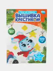 Алый вышивка крестиком Новогодняя 14 х 10 см ассорти 2 вида