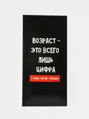Терракотовый конверт открытка для денег "С Днём рождения", 45 видов