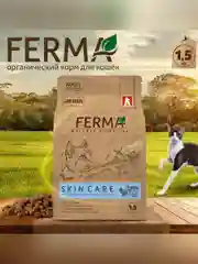 Сухой корм для взрослых котов Зоогурман FERMA SKIN CARE, Индейка, телятина и кролик, 1,5кг