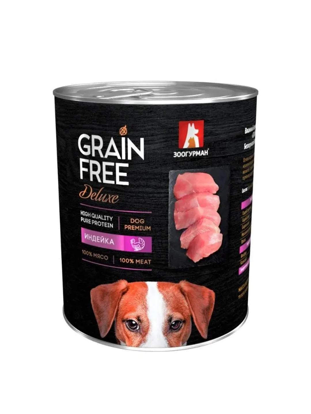 Влажный корм для собак Зоогурман GRAIN FREE, Индейка, 350 г