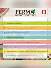 Сухой корм для взрослых кошек Зоогурман FERMA ADULT, 7+, телятина, утка, 1,5 кг