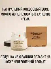 Свеча ароматическая восковая интерьерная для дома