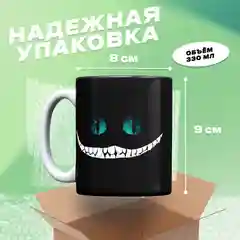 Кружка хамелеон "Алиса в стране чудес", Чеширский кот