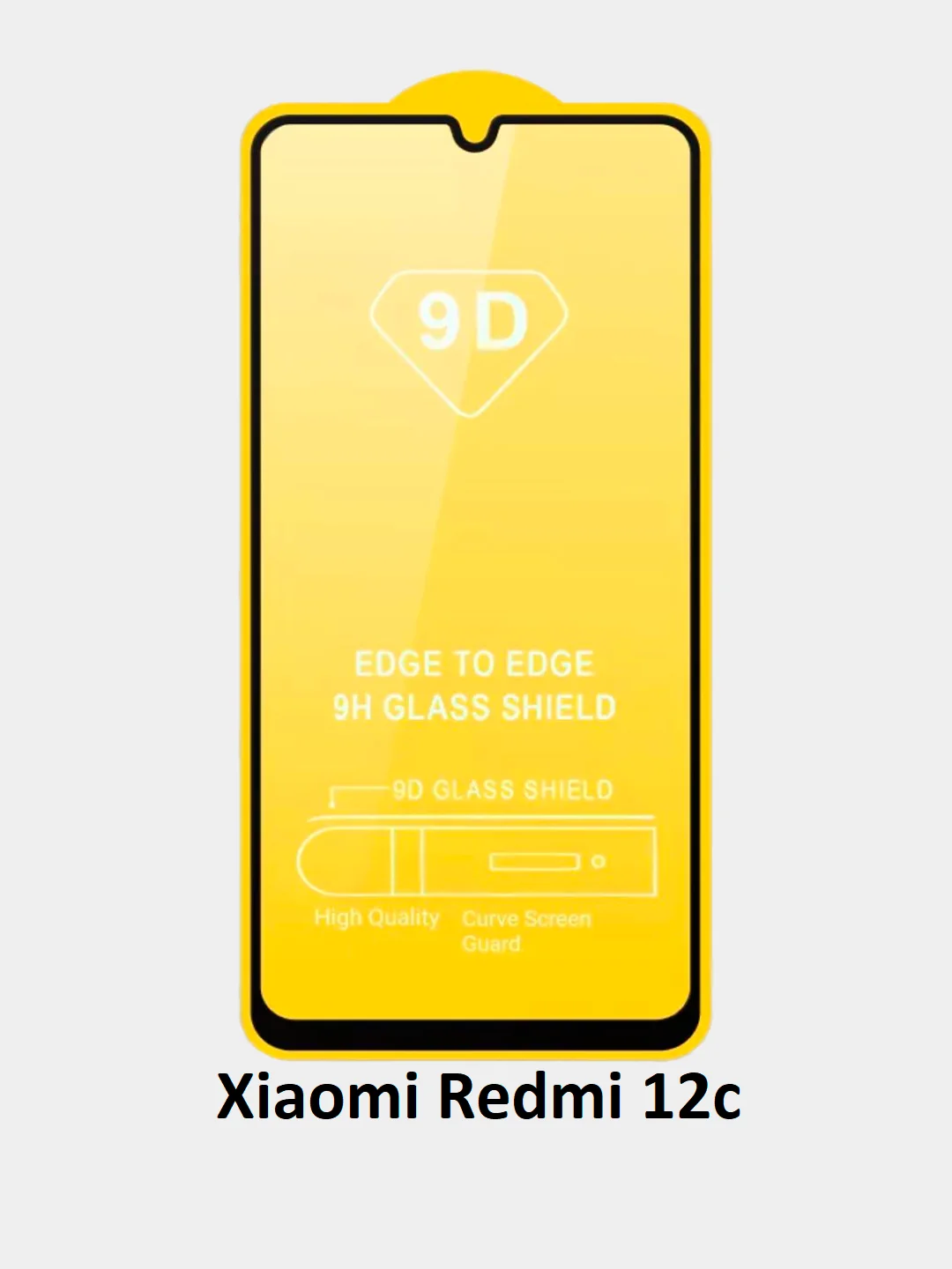 Защитное стекло Xiaomi Redmi 12, 12C, 13С, Note 12, Note 13, Note 12 Pro стекло на сяоми
