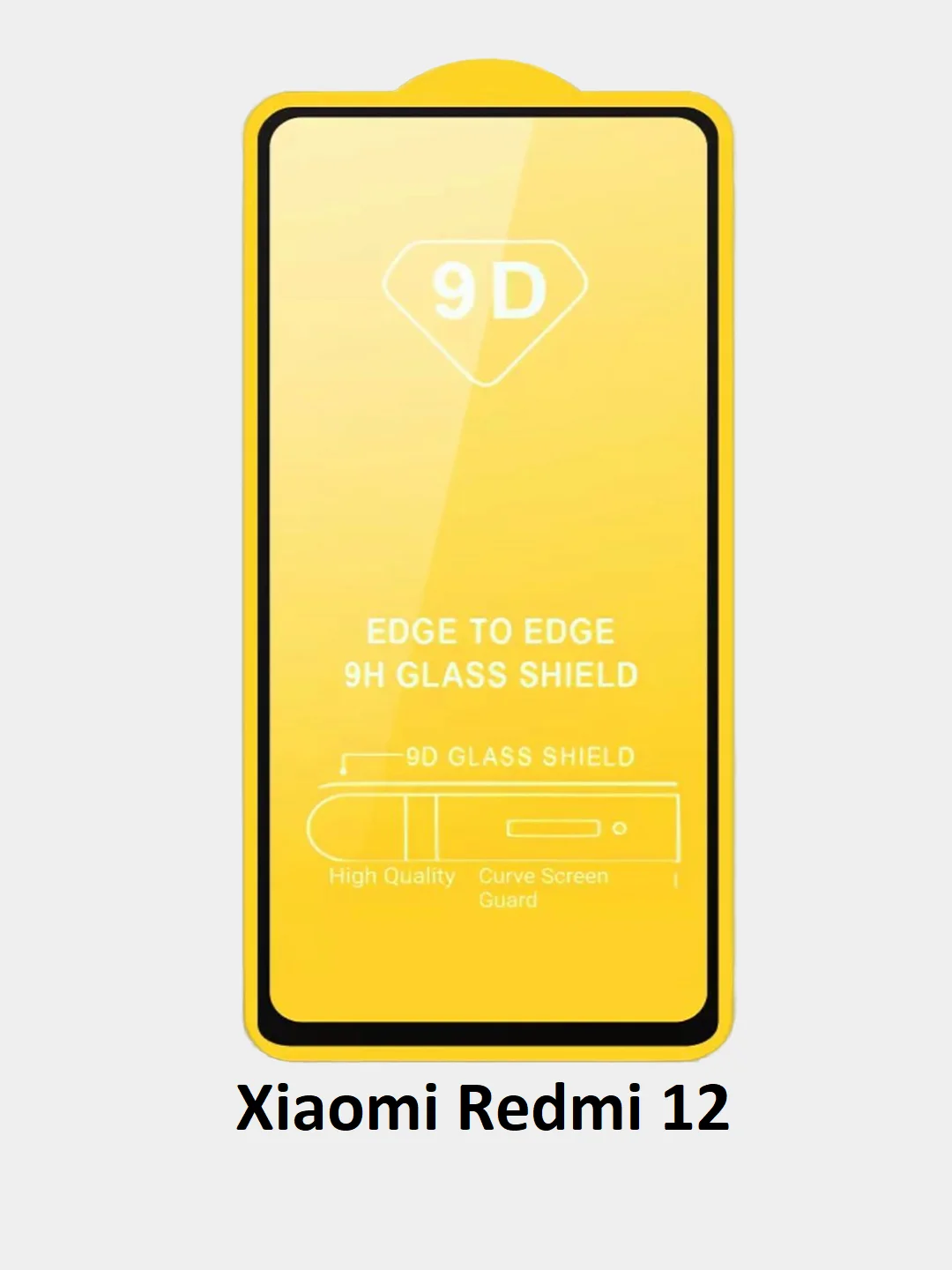 Защитное стекло Xiaomi Redmi 12, 12C, 13С, Note 12, Note 13, Note 12 Pro стекло на сяоми