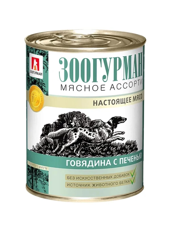 Влажный корм для собак Zoogurman Говядина с печенью, 350 г