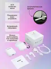 Наушники беспроводные i9s tws блютуз с чехлом