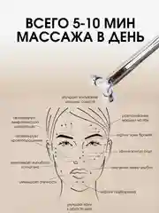Серебряный лифтинг-массажер для лица и тела 3D Massager, роликовый