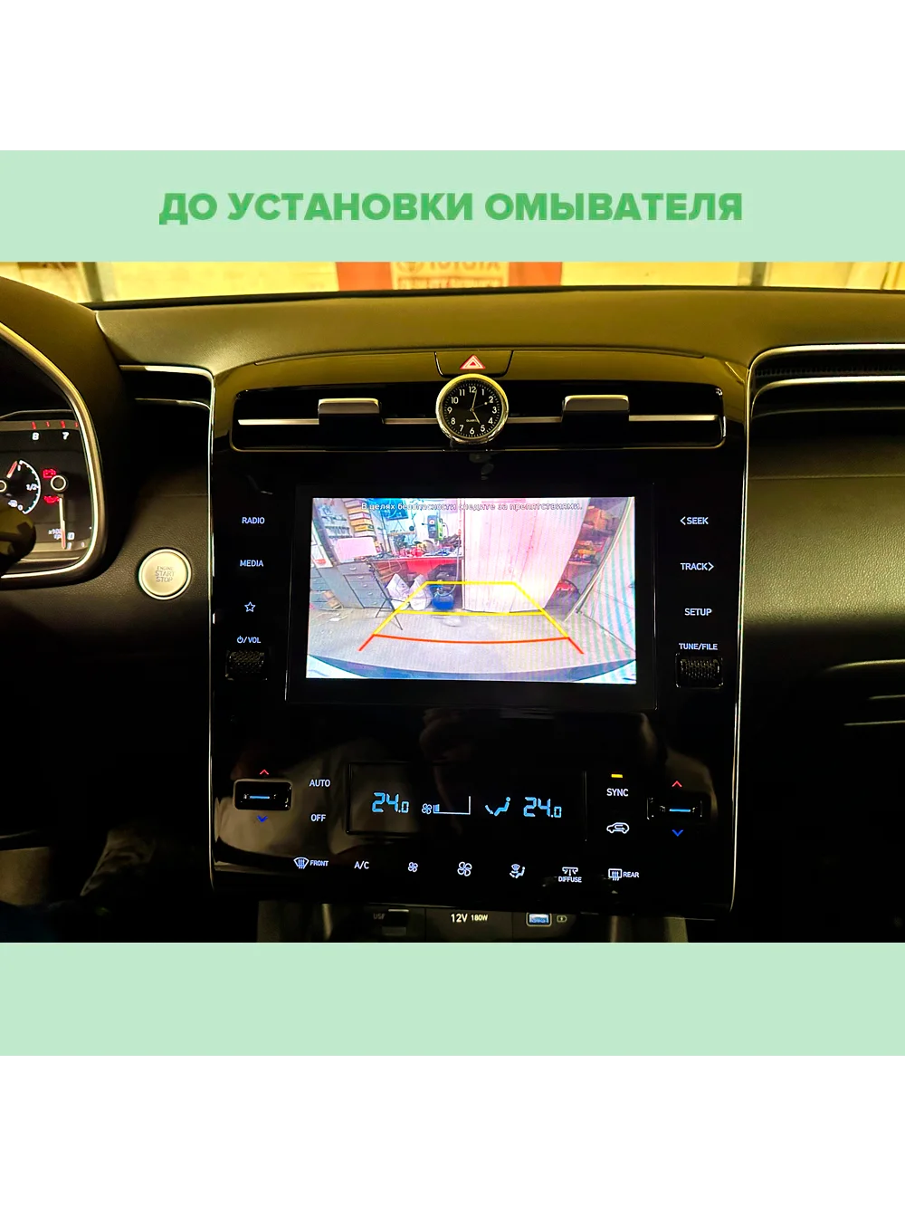 Омыватель камеры заднего вида для Hyundai Tucson 4 2020-