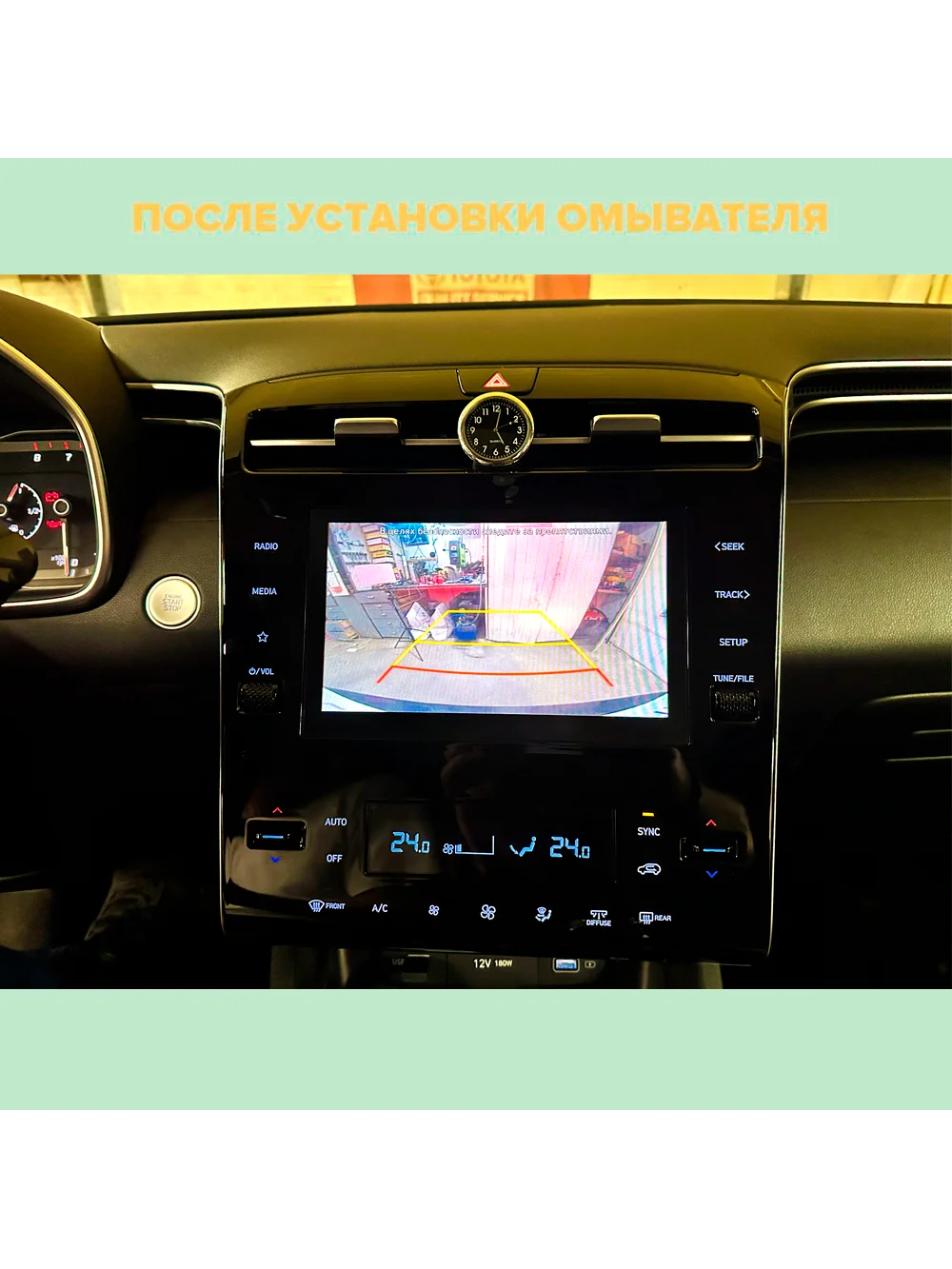 Омыватель камеры заднего вида для Hyundai Tucson 4 2020-
