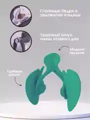 Зеленый тренажер для ног и ягодиц, тренажер кегеля для мышц тазового дна