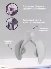 Белый тренажер для ног и ягодиц, тренажер кегеля для мышц тазового дна