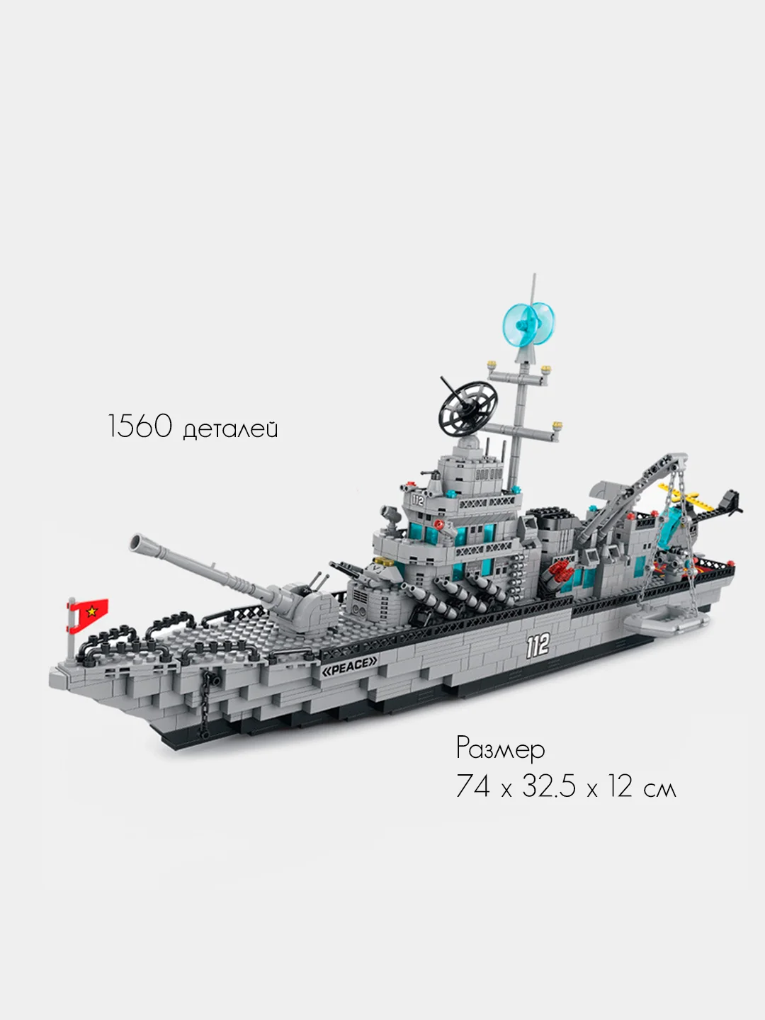 Серый конструктор Military, военная техника, 12 видов