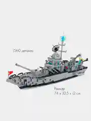 Серый конструктор Military, военная техника, 12 видов