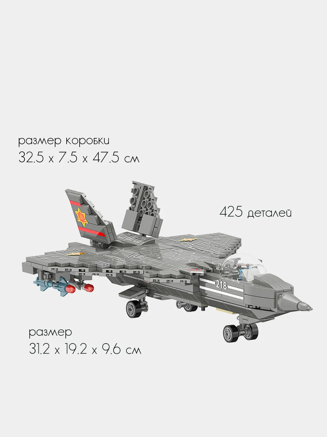 Серебряный конструктор Military, военная техника, 12 видов