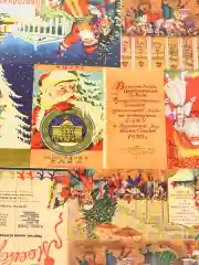 Новогодняя глянцевая упаковочная бумага   70 х 100 см