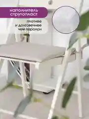 Бежевый подушка на стул с завязками Bio-Line, 40 х 40 см, 4 штуки